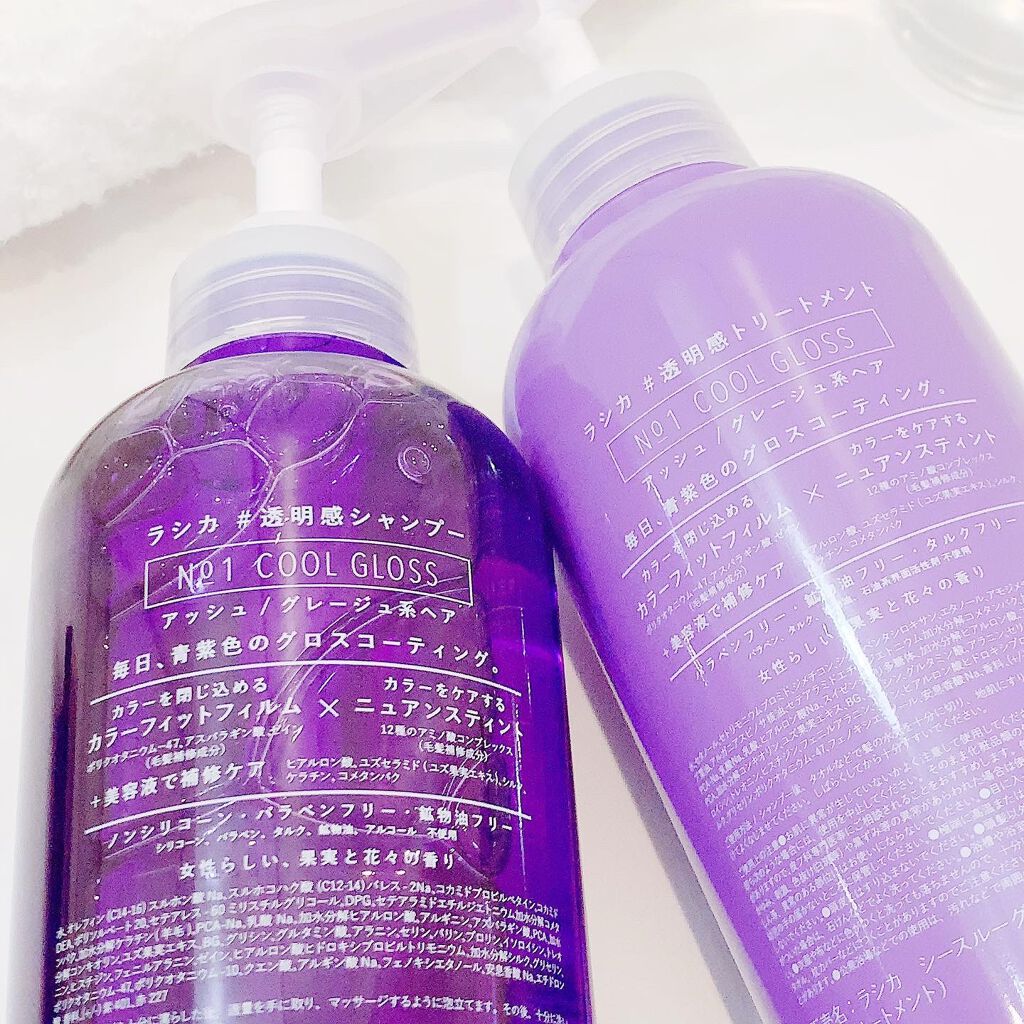 シースルーグロスシャンプー/トリートメント/rasica/市販シャンプーを使ったクチコミ(6枚目)