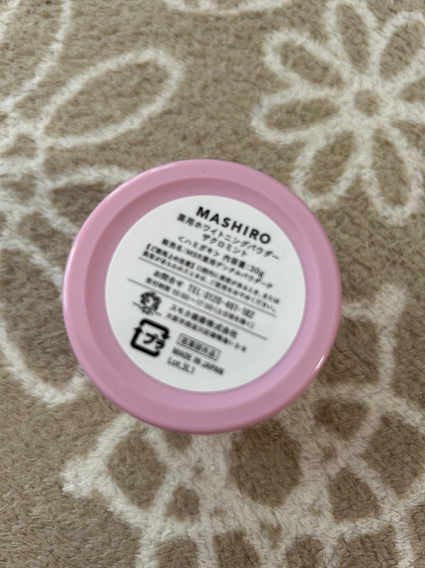 MASHIRO 薬用ホワイトニングパウダー ザクロミント/MASHIRO/歯磨き粉を使ったクチコミ(2枚目)