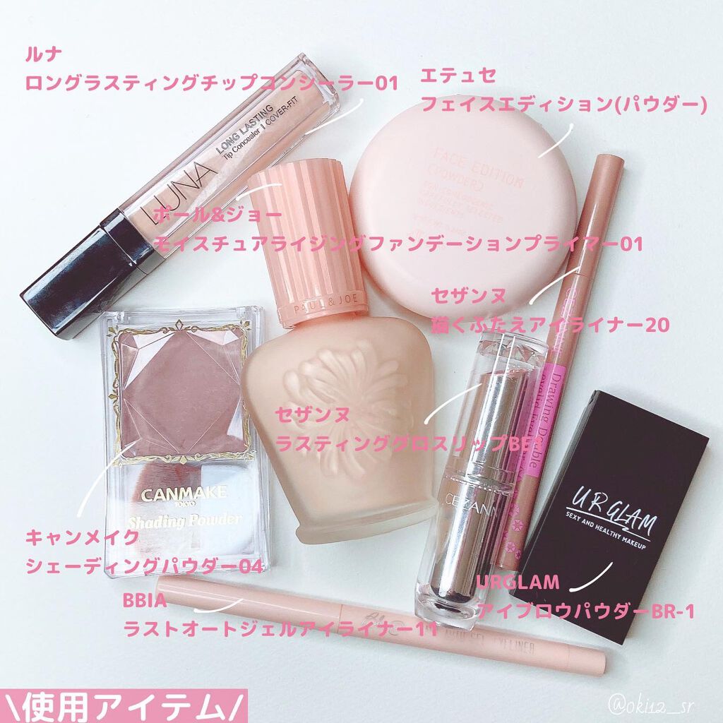 シェーディングパウダー/キャンメイク/シェーディングを使ったクチコミ(6枚目)