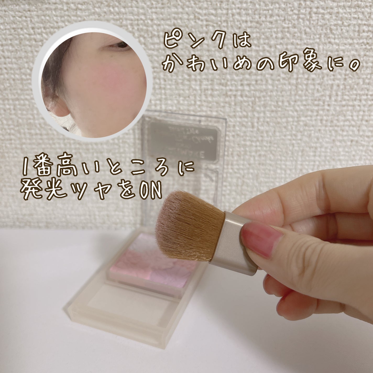 グロウフルールチークス(ブレンドタイプ)/キャンメイク/パウダーチークを使ったクチコミ(3枚目)