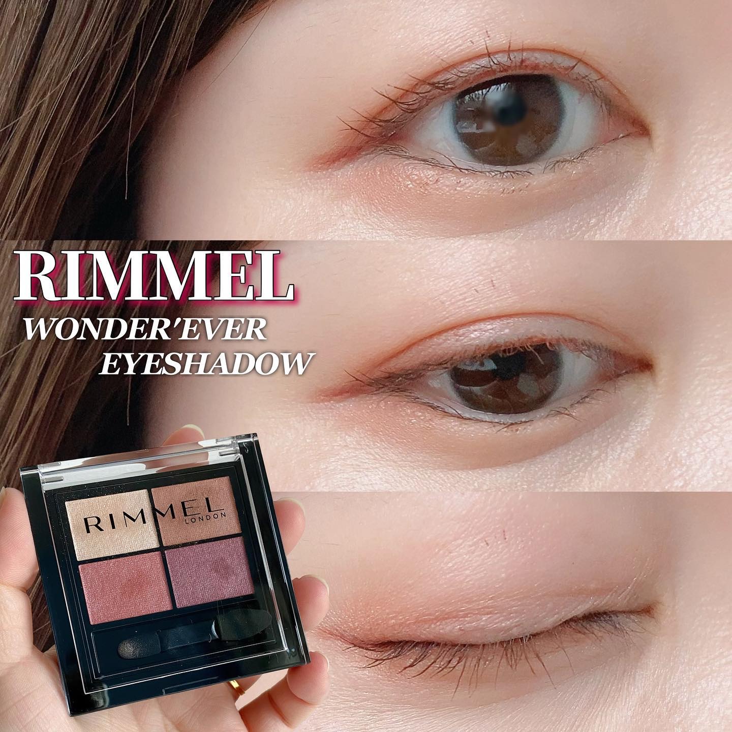 ワンダー エバー アイシャドウ 001　ロージーロマンス/リンメル ロンドン/アイシャドウパレットを使ったクチコミ（1枚目）