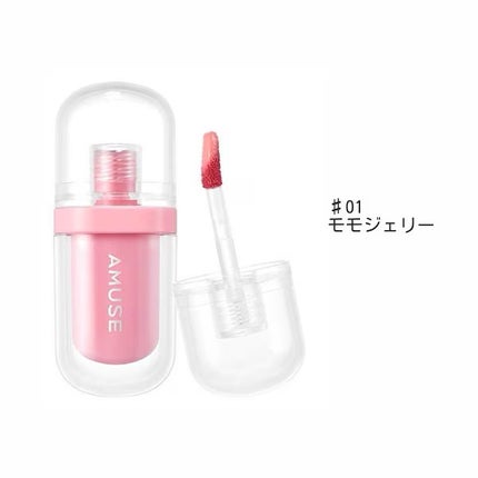 ジェルフィットティント/AMUSE/リップティントを使ったクチコミ(1枚目)