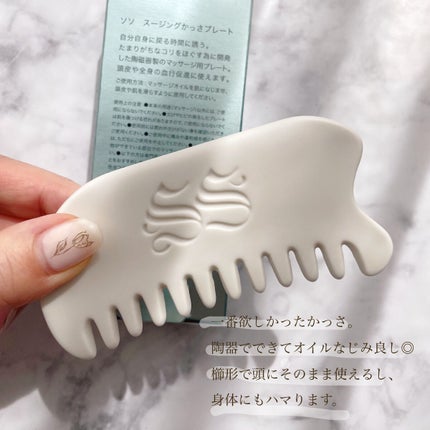 オールデイマルチパレット/SS by WHOMEE/ジェル・クリームアイシャドウを使ったクチコミ(3枚目)