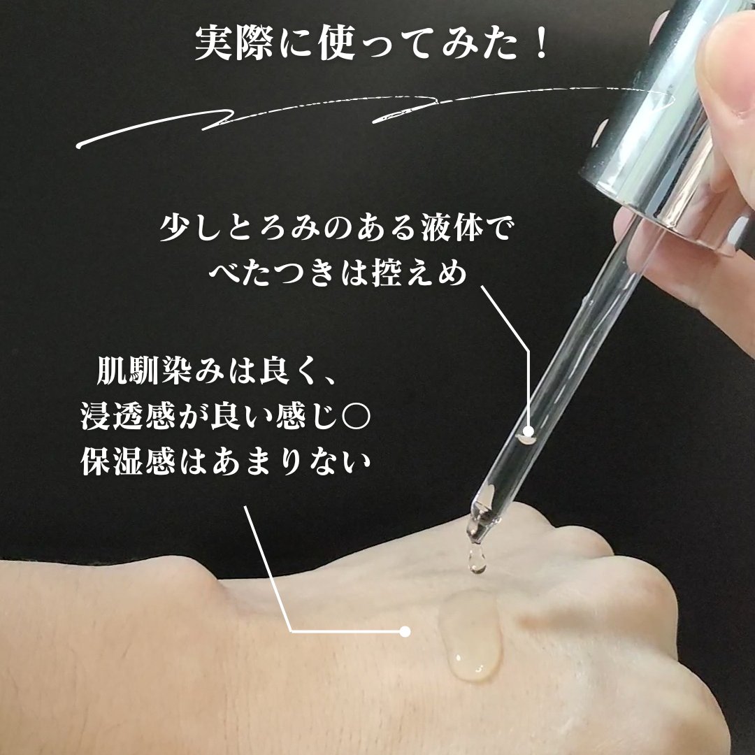 エーデルワイスリフティングセラム/Genabelle/美容液を使ったクチコミ（3枚目）