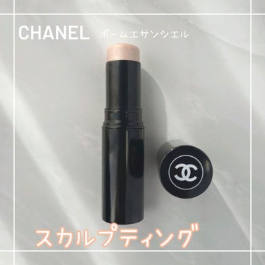 ボーム エサンシエル/CHANEL/スティックハイライトを使ったクチコミ（1枚目）