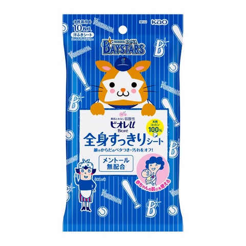 横浜DeNAベイスターズデザイン（10枚入り）