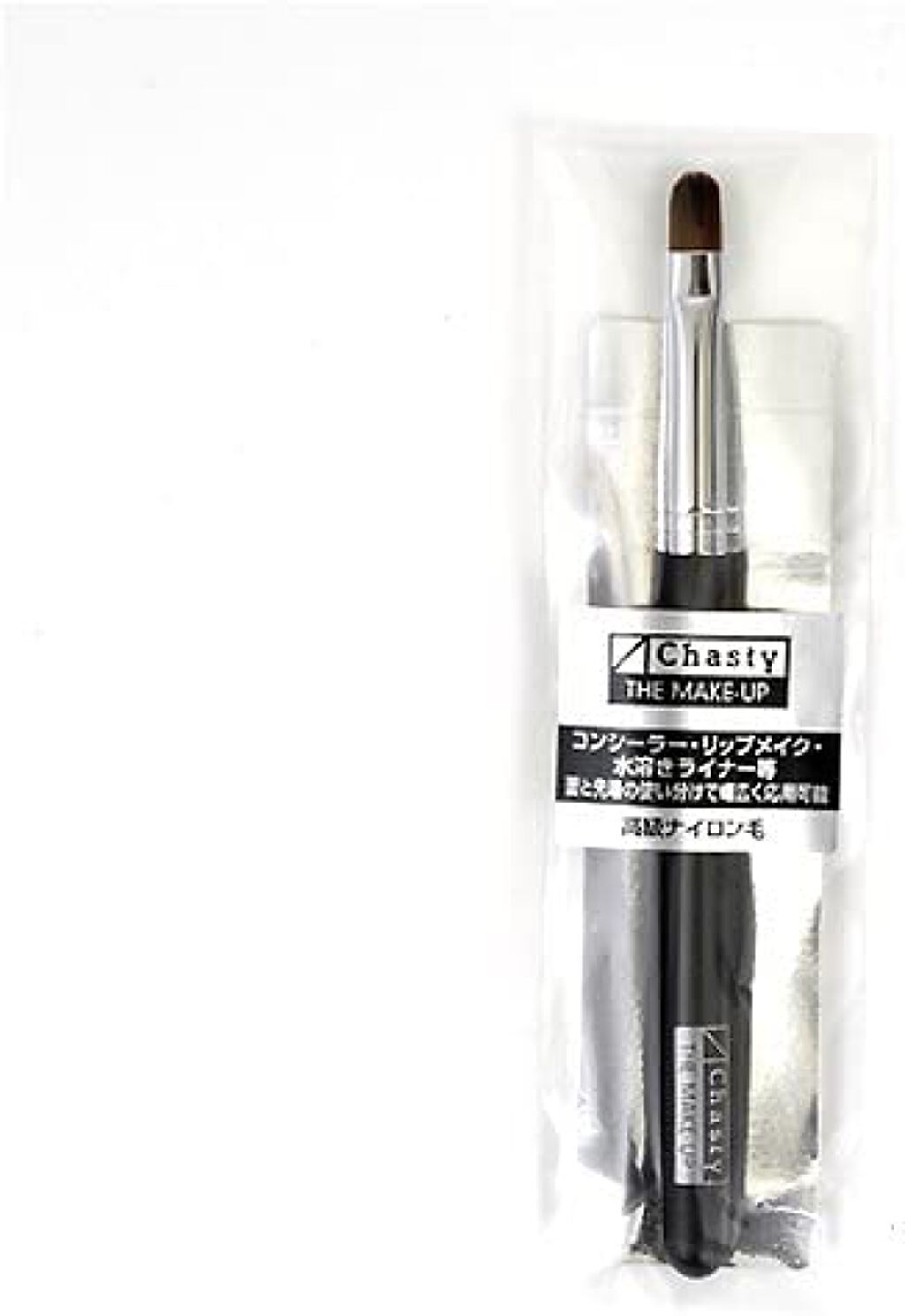 ザ・メイクアップ スポット&ラインブラッシュSH チャスティ