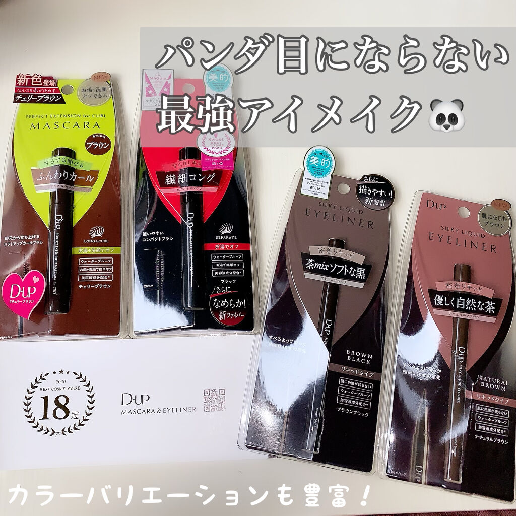 ディーアップファンデーション/D-UP/ネイルベースコートを使ったクチコミ（1枚目）