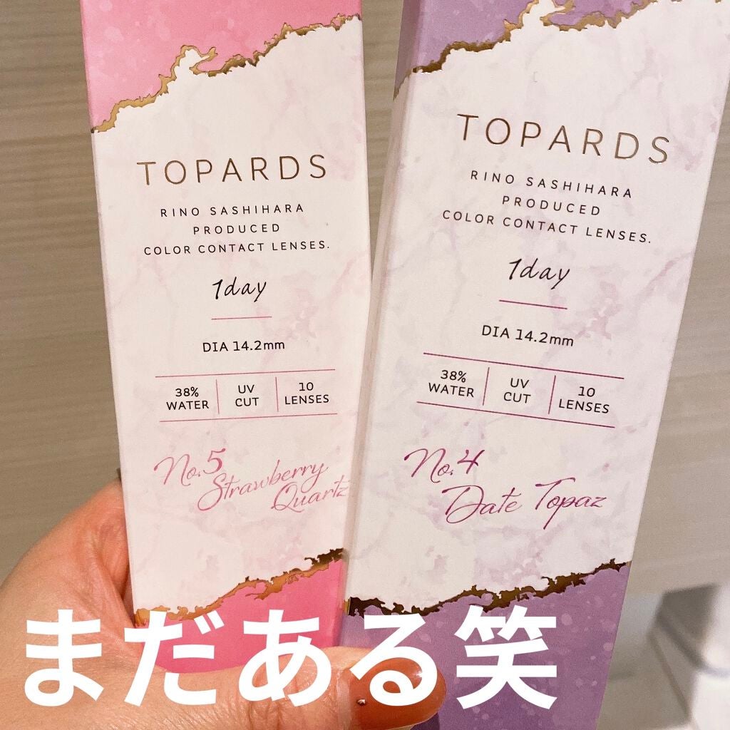 TOPARDS 1day/TOPARDS/ワンデー(1DAY)カラコンを使ったクチコミ(2枚目)