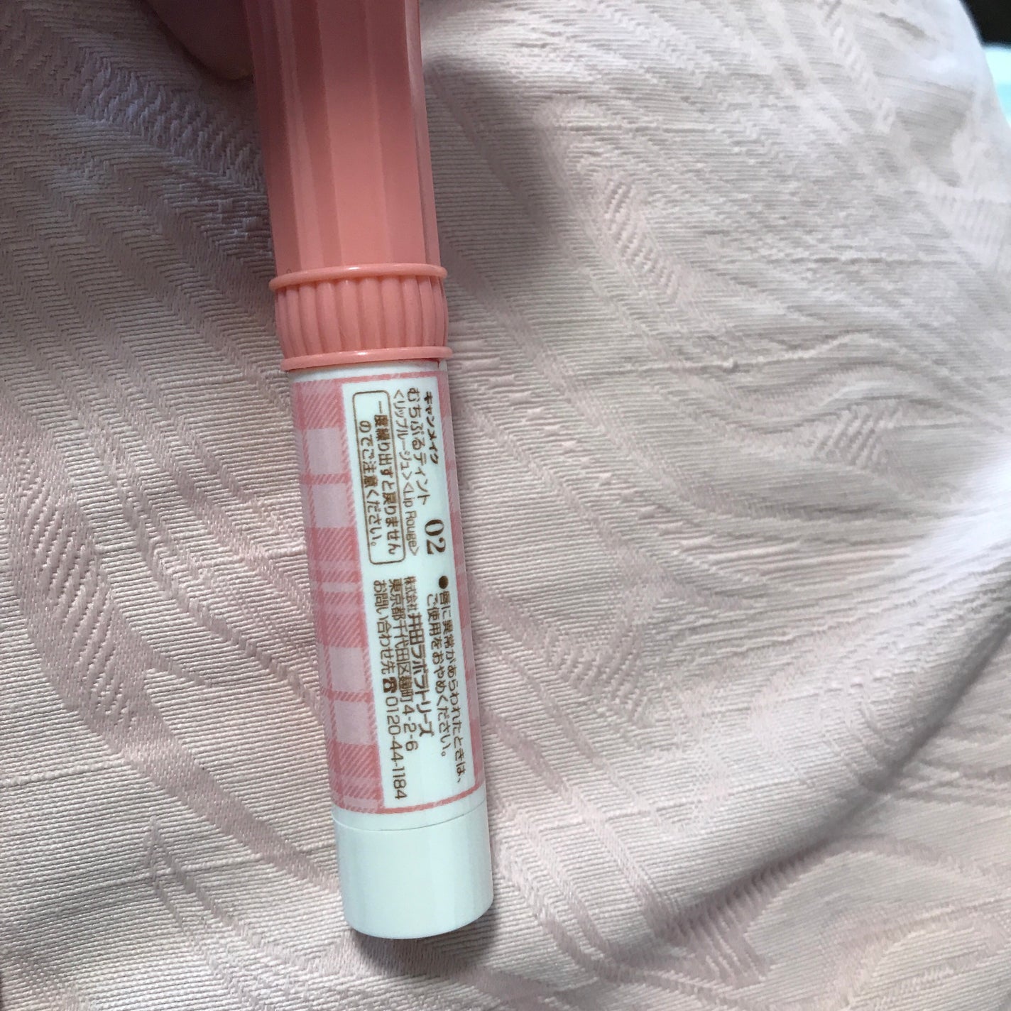 むちぷるティント/キャンメイク/リップティントを使ったクチコミ(1枚目)