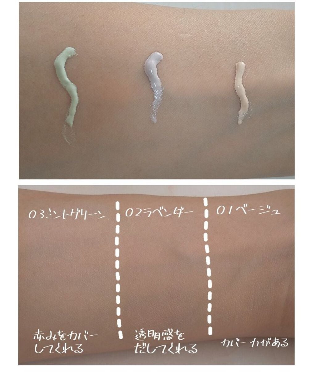 ミネラルトーンアップベース/CLAYGE/化粧下地を使ったクチコミ(2枚目)