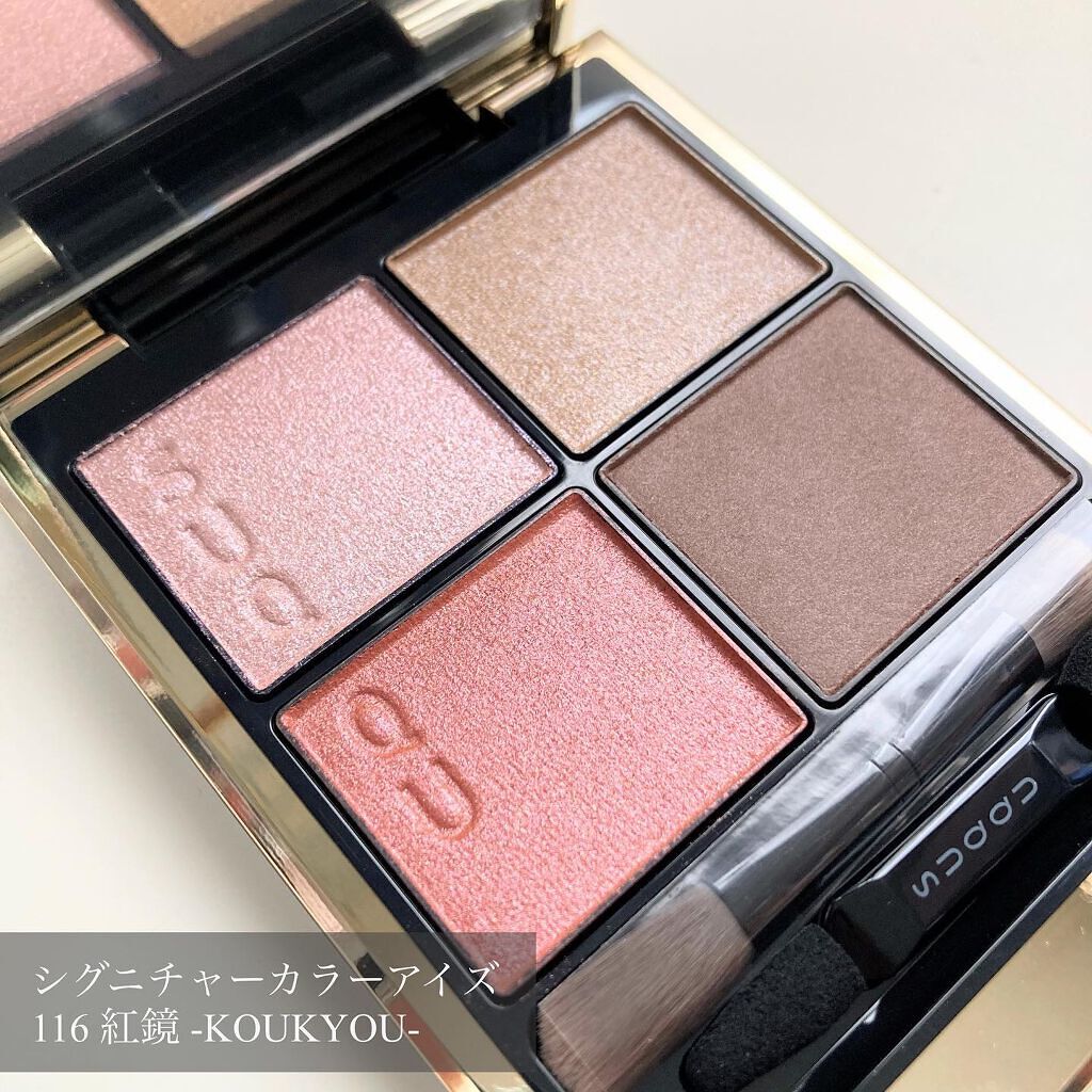 モイスチャー リッチ リップスティック/SUQQU/口紅を使ったクチコミ(3枚目)