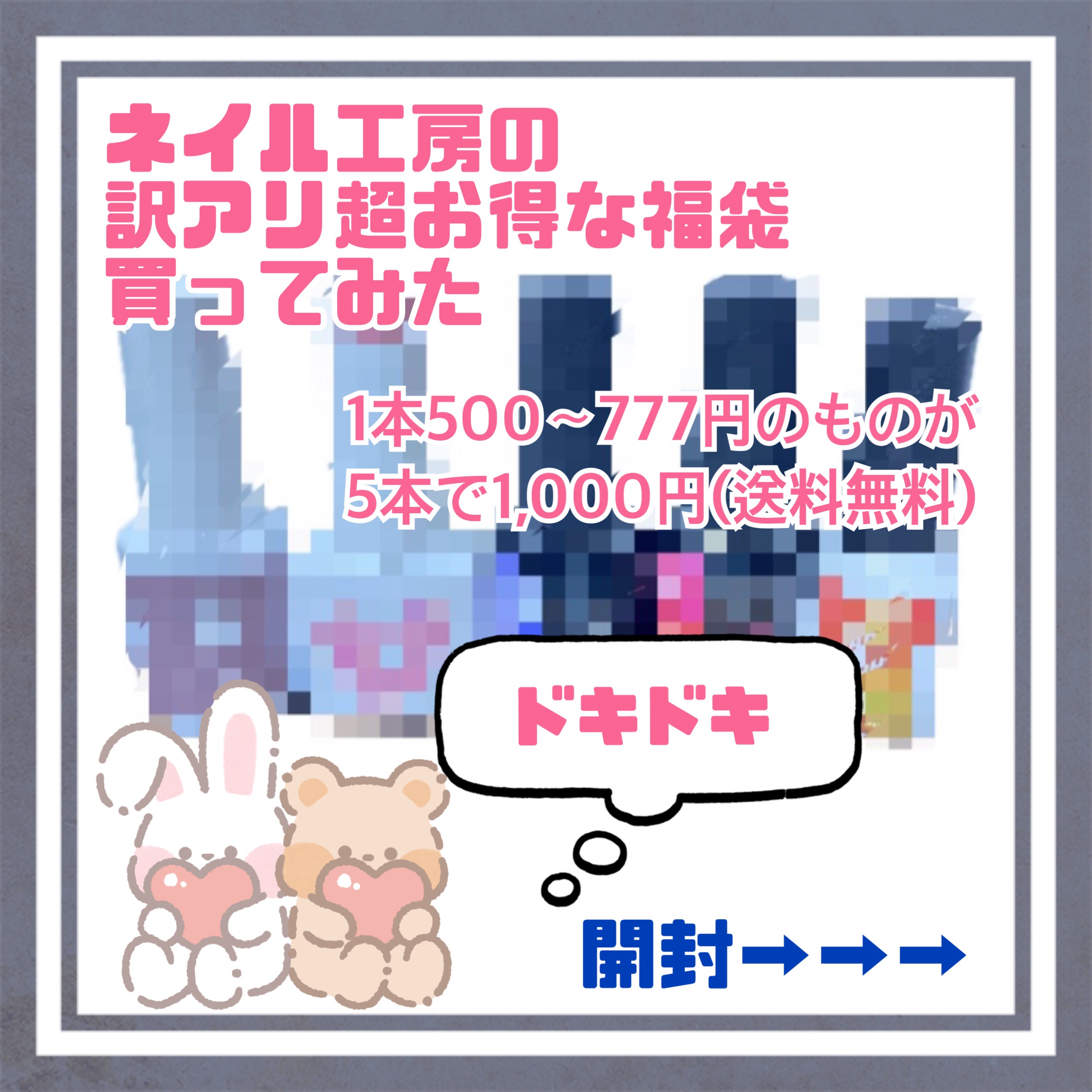 5ミクロンマグネット 15/ネイル工房/ジェルネイルを使ったクチコミ（1枚目）