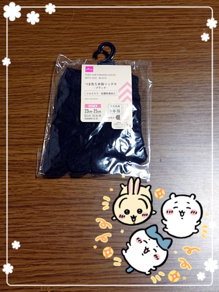 着圧ソックス/DAISO/着圧ソックス・レギンスを使ったクチコミ(4枚目)