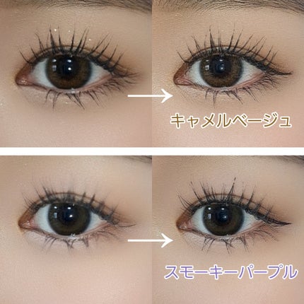 ウルトラカラー アイライナー/MAYBELLINE NEW YORK/リキッドアイライナーを使ったクチコミ(4枚目)