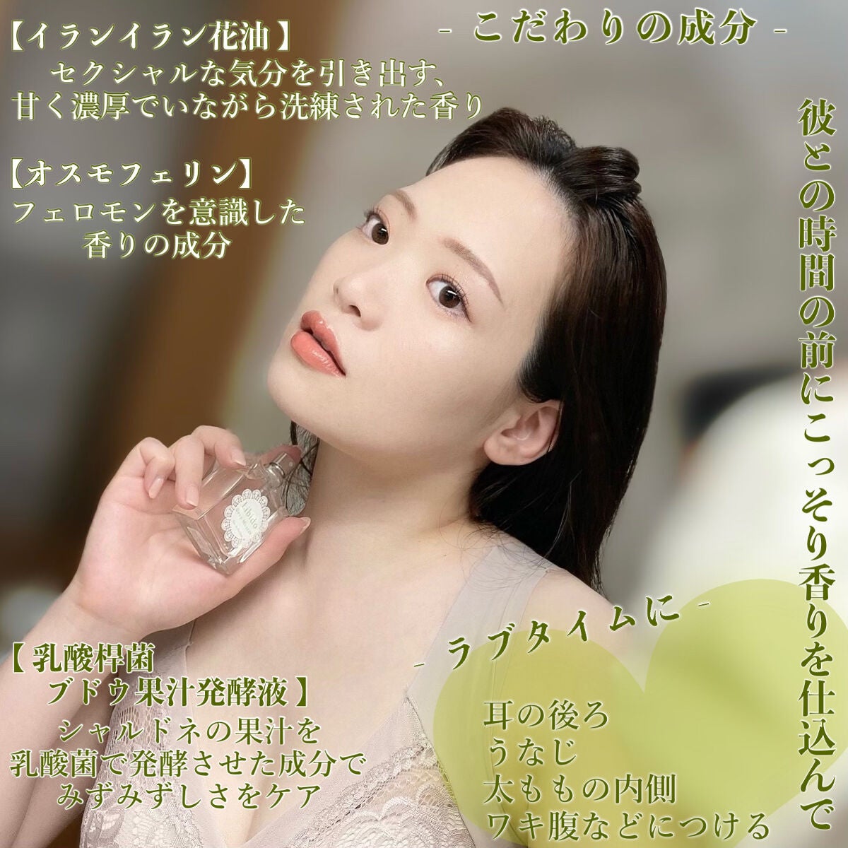 リビドーディープマスカット/エルシーラブコスメ/香水(レディース)を使ったクチコミ(4枚目)