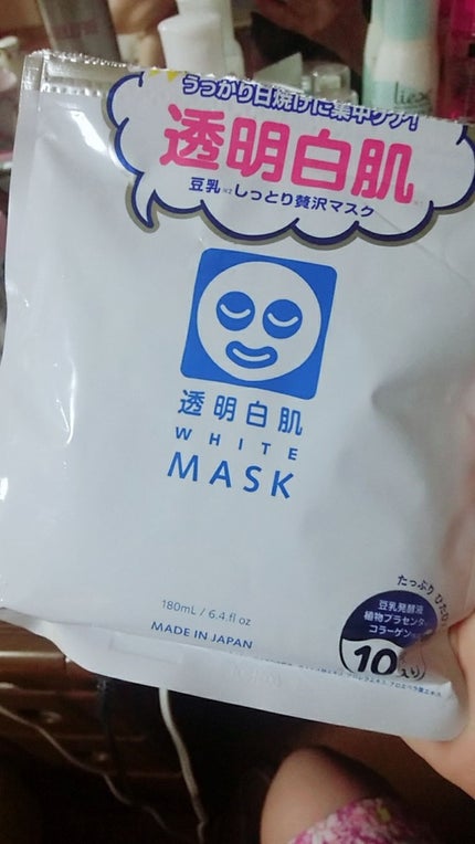 ホワイトマスクN/透明白肌/シートマスク・パックを使ったクチコミ(1枚目)
