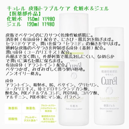 shin_usami on LIPS 「朝起きたらプチっとニキビが・・。そんな時の為の手軽に買えて効果..」(4枚目)