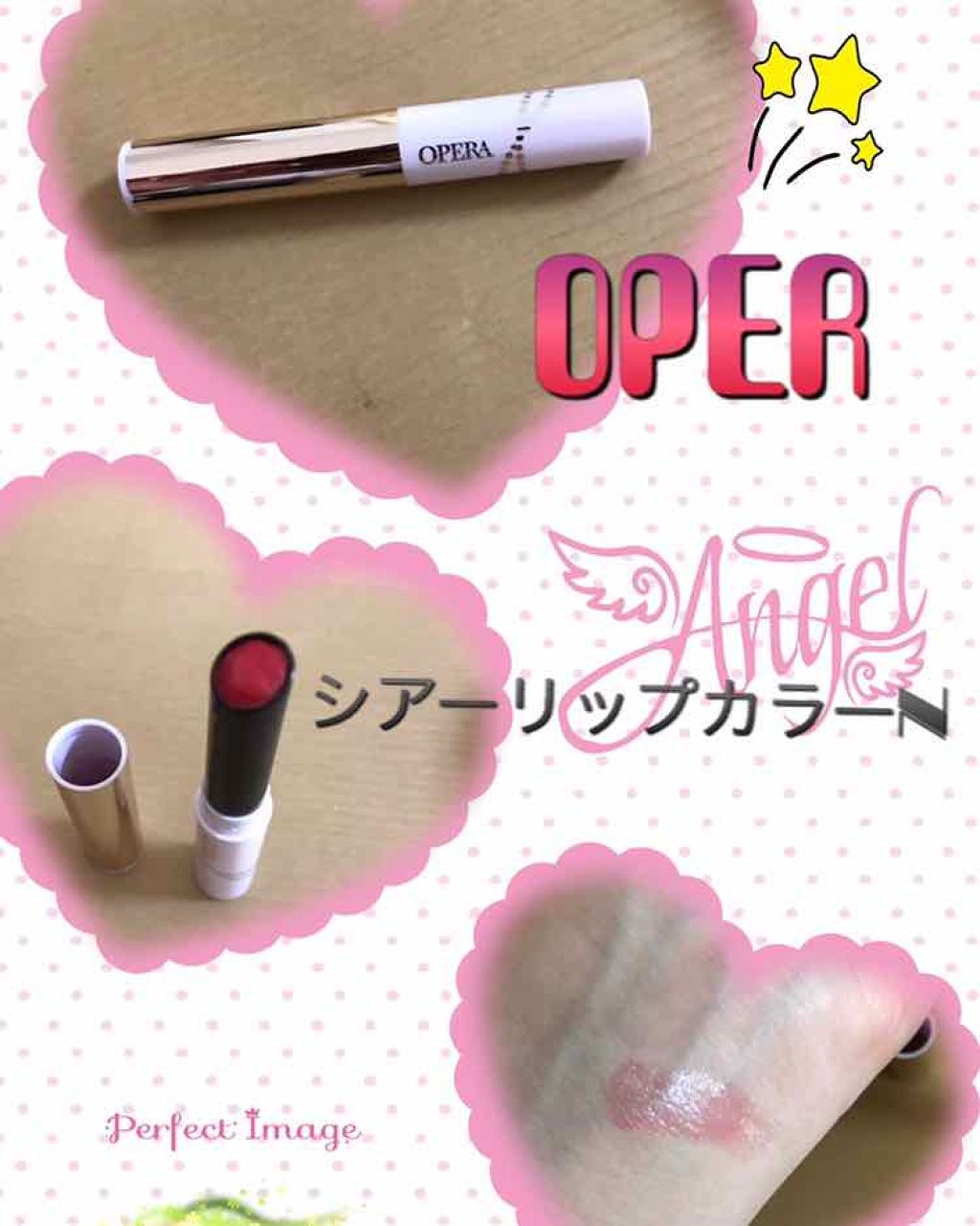 オペラ シアーリップカラー RN/OPERA/リップグロスを使ったクチコミ(1枚目)