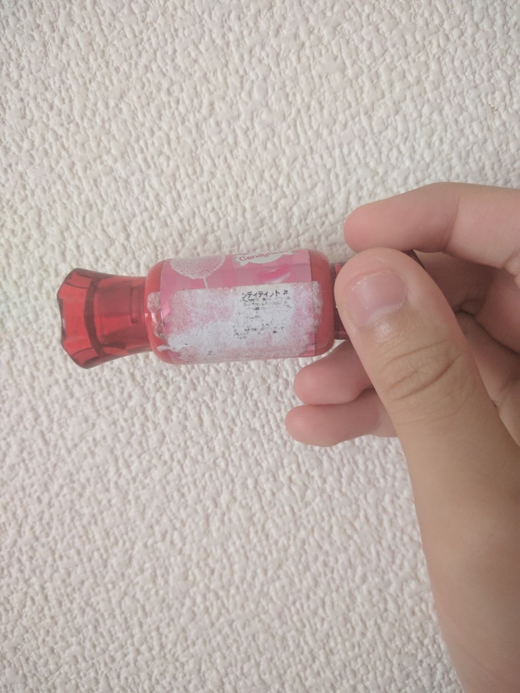 コスメ人間❁ on LIPS 「初投稿です!上手く出来ないので優しい目で見守ってください。あと..」(2枚目)