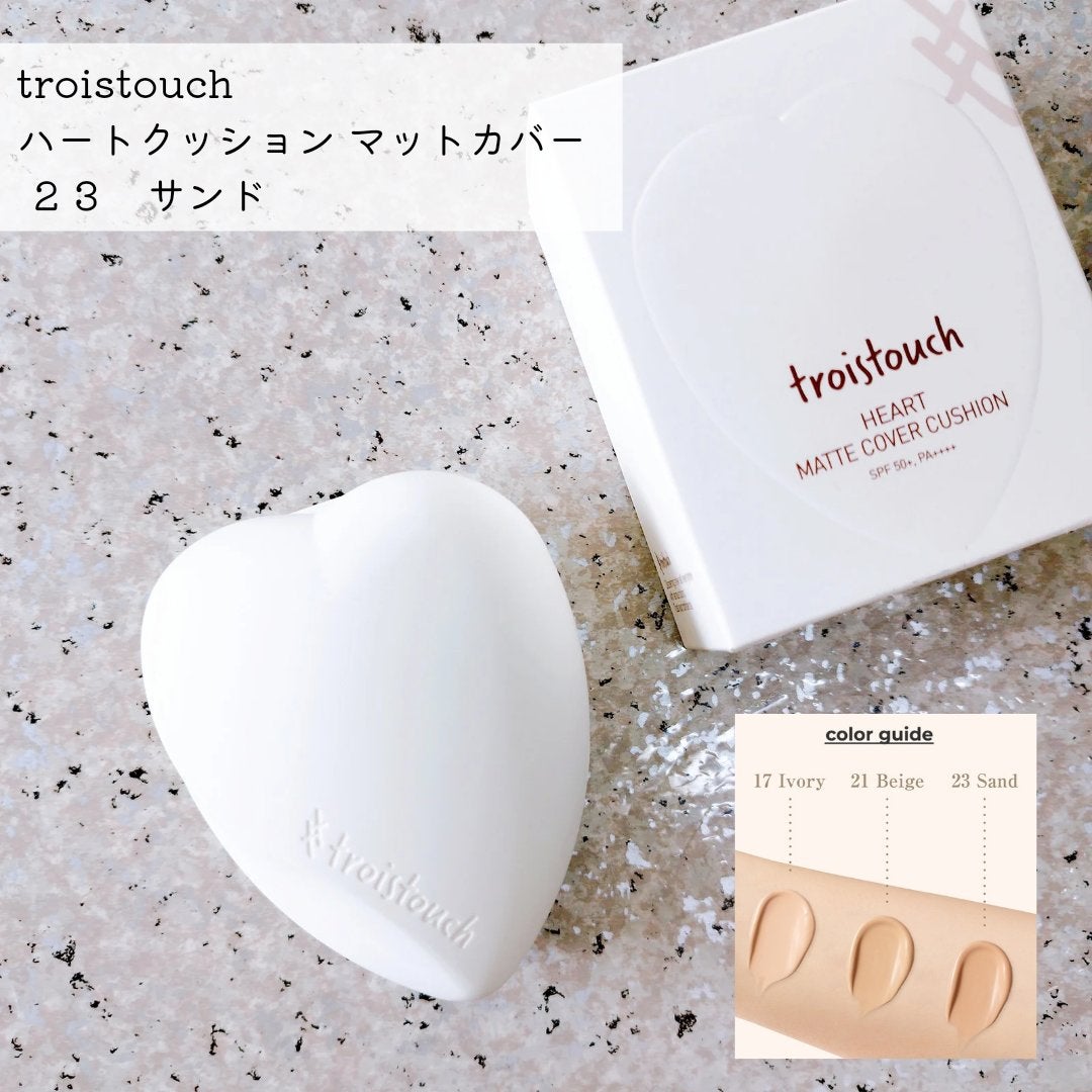 トワタッチ ハートクッション マットカバー/troistouch/クッションファンデーションを使ったクチコミ(5枚目)