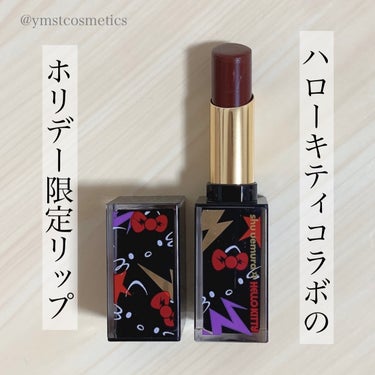 ルージュ アンリミテッド ラッカーシャイン/shu uemura/口紅を使ったクチコミ（1枚目）