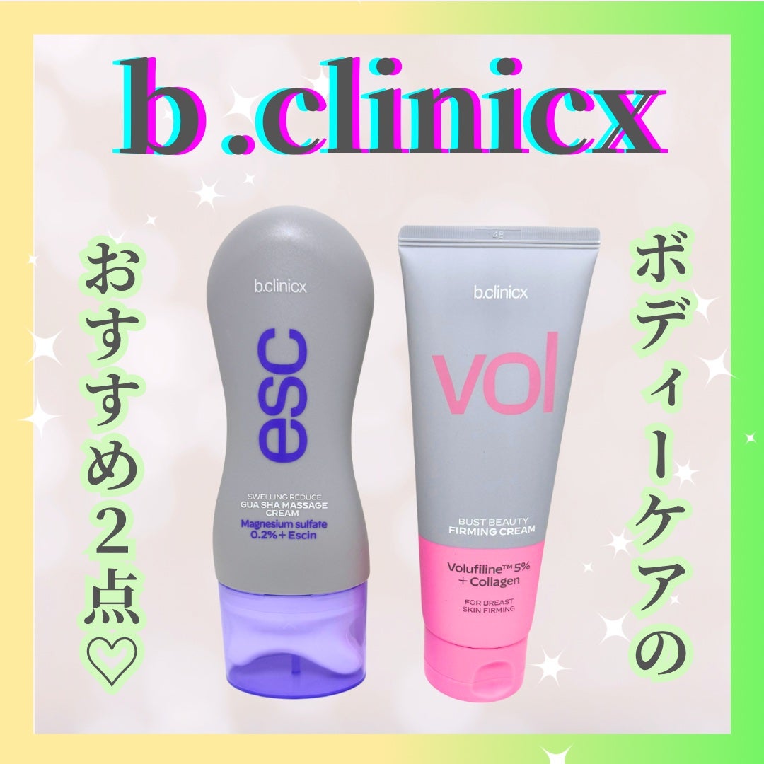 Abo on LIPS 「やっほーAboです🤍✨❤バストビューティーファーミングクリーム..」(1枚目)