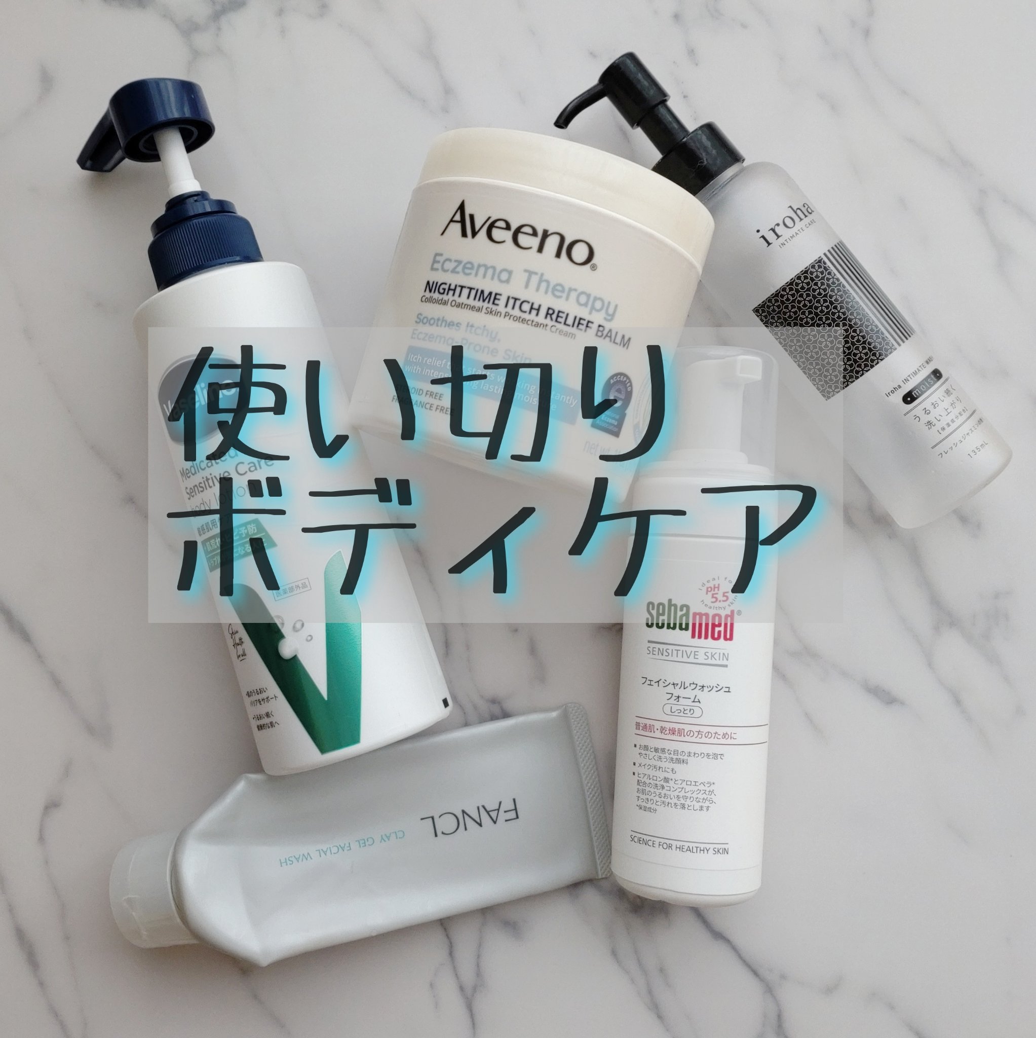 NIGHTTIME ITCH RELIEFBALM/アビーノ/ボディクリームを使ったクチコミ（1枚目）