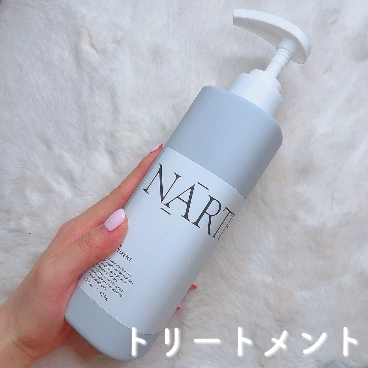 スリーク&リラックスシャンプー/トリートメント/NARTH/市販シャンプーを使ったクチコミ(3枚目)