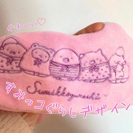 レンジでゆたぽん首・肩用/レンジでゆたぽん/ボディグッズを使ったクチコミ(2枚目)