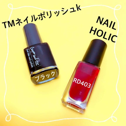 ネイルポリッシュ/キャンドゥ/マニキュアを使ったクチコミ(2枚目)