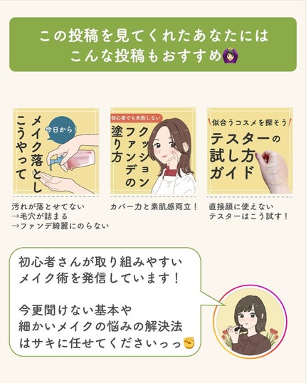 ãµãð·å¢æãåå¿è
ã¡ã€ã¯ on LIPS ãæµ®ããŠèŠããã®ã¯åå ãããïŒðåç²§åãèŠçŽãã ããããªããŠå¡ã..ãïŒ10æç®ïŒ