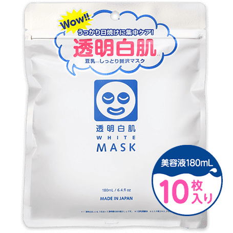 圧縮フェイスマスク/DAISO/シートマスク・パックを使ったクチコミ（1枚目）