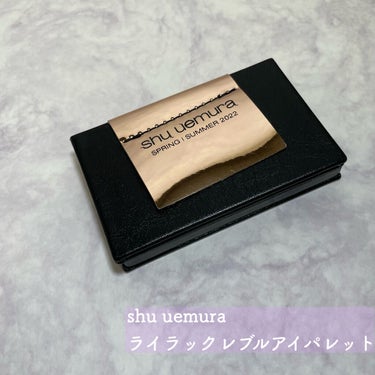 スプリング/サマー コレクション 限定アイパレット2種/shu uemura/パウダーアイシャドウを使ったクチコミ（1枚目）