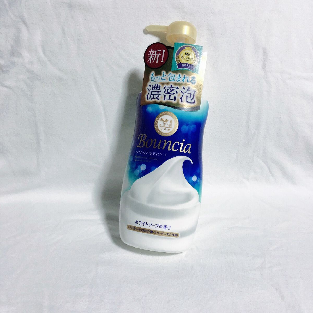 バウンシア ボディソープ ホワイトソープの香り/Bouncia/ボディソープを使ったクチコミ（2枚目）