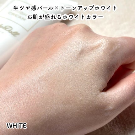 ブライトピュアクリーム+/CandyDoll/日焼け止めクリームを使ったクチコミ(8枚目)