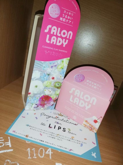 ãµãã³ã¬ã㣠ã¯ã¬ã³ãžã³ã°ã¯ã¬ã€ã·ã£ã³ããŒ/SALON LADY/åžè²©ã·ã£ã³ããŒã䜿ã£ãã¯ãã³ãïŒ1æç®ïŒ