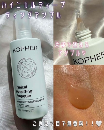 を使ったクチコミ(3枚目)