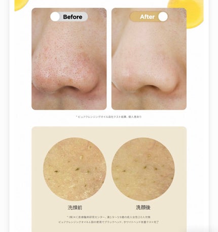 ピュア クレンジング オイル/manyo/オイルクレンジングを使ったクチコミ(3枚目)