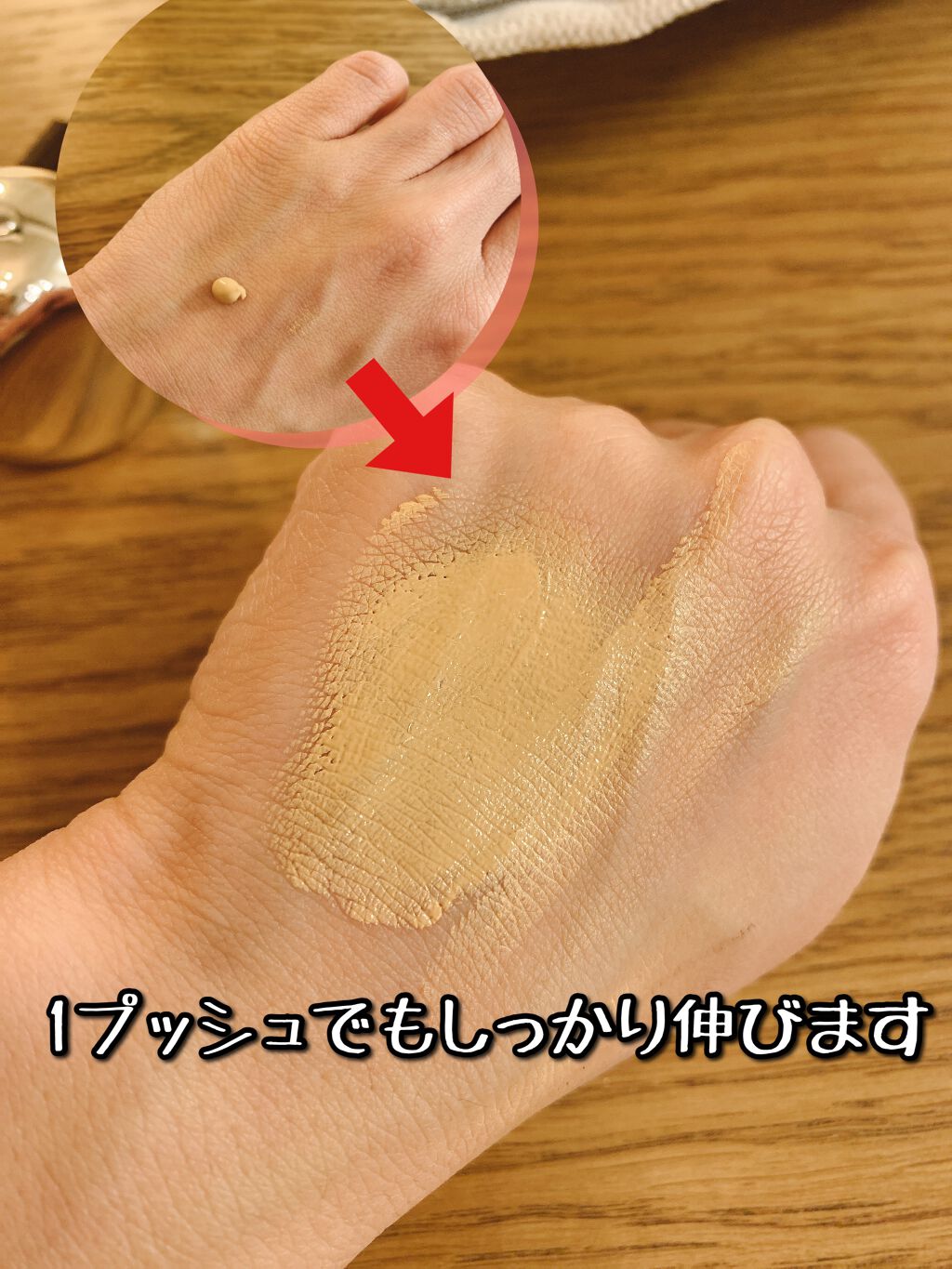 レソンシエル/GUERLAIN/リキッドファンデーションを使ったクチコミ（3枚目）