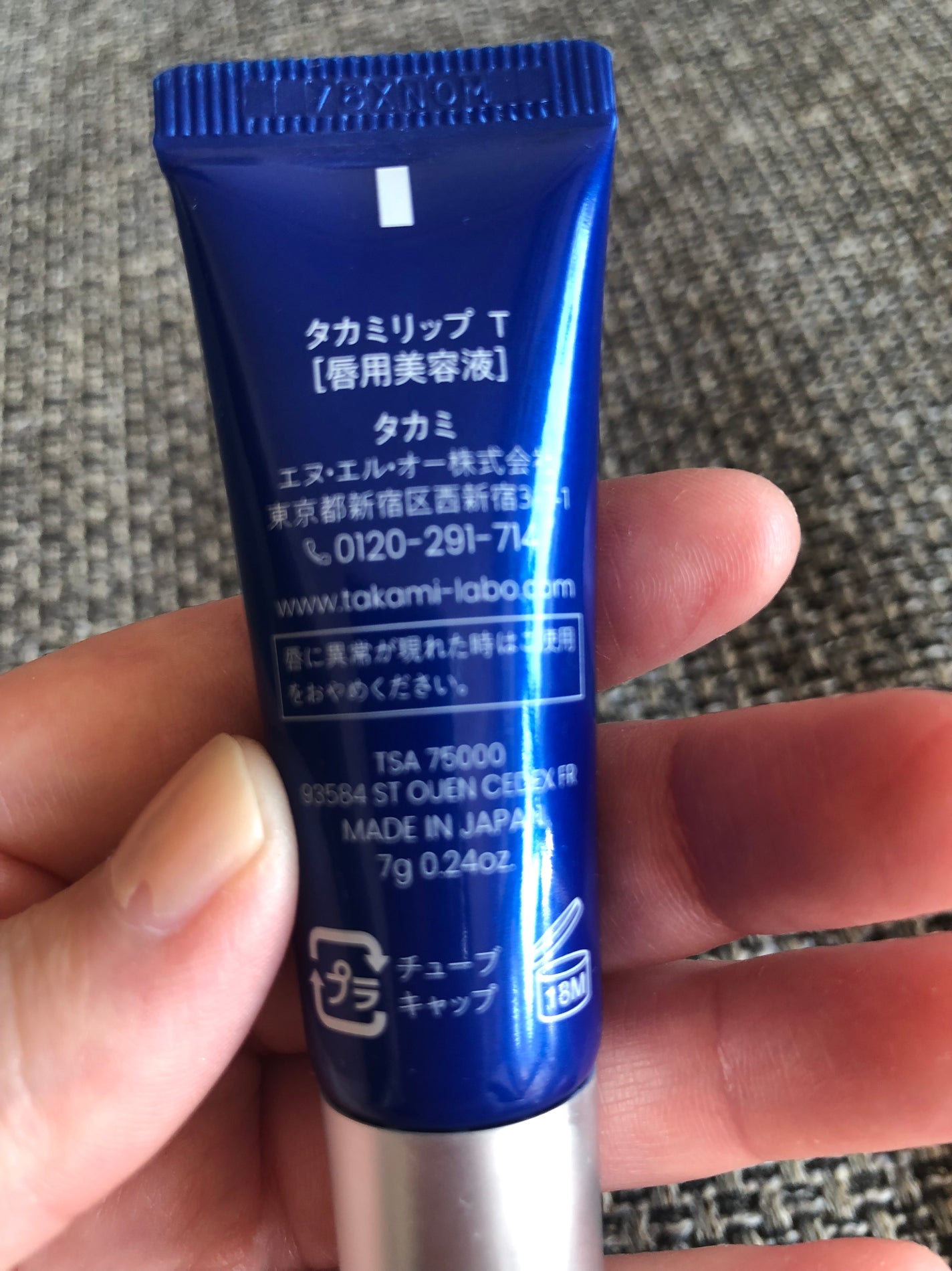 リップスリーピングマスク/LANEIGE/リップバームを使ったクチコミ(4枚目)