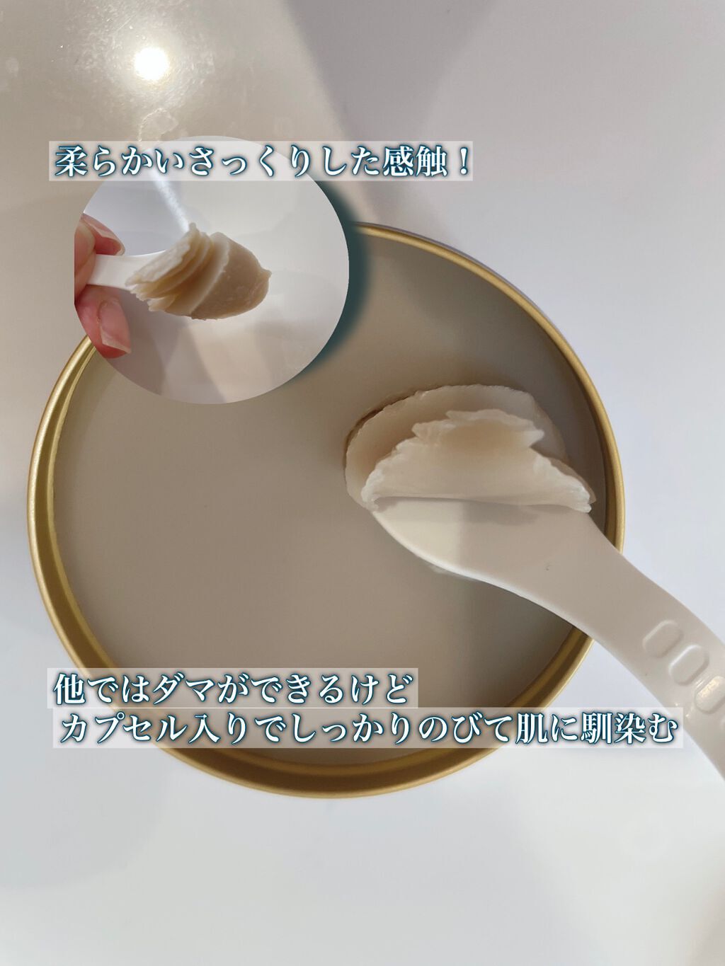 デュオ ザ クレンジングバーム ホワイトa ハーフサイズ(限定デザイン)/DUO/クレンジングバームを使ったクチコミ（2枚目）