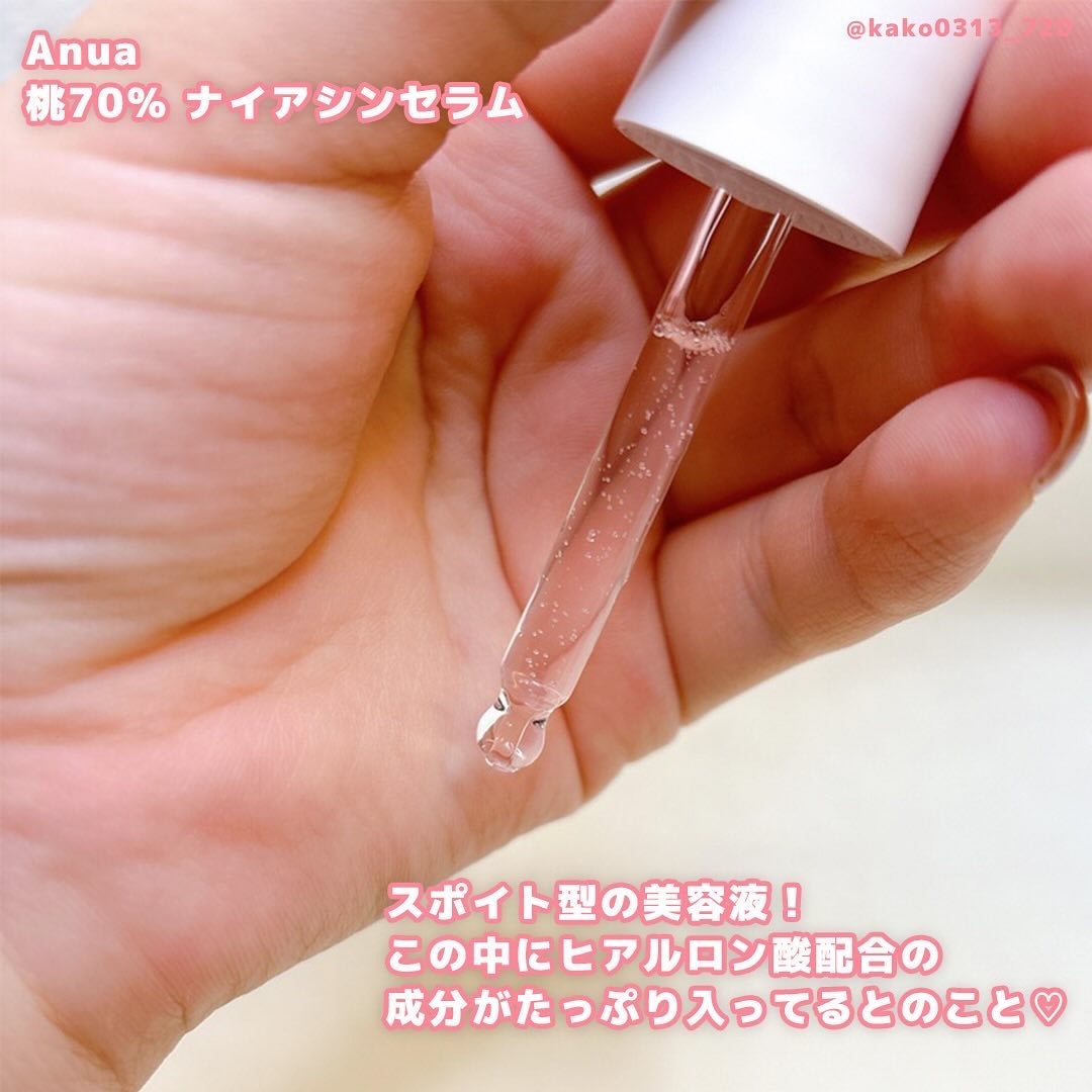 桃70%ナイアシンセラム/Anua/美容液を使ったクチコミ(2枚目)