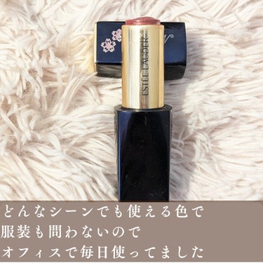 【夏の使い切りアイテム第三弾】
#ESTEE LAUDER
#ピュアカラー エンヴィ ハイラスター リップスティック 560
写真は誤字ってますが
ピュアカラーが正解です（笑）
刻印リップの特別感だけでなく
リップカラーも塗り心地も冗談抜きで良かった！
蓋が磁石でしっかり閉まるのも良き♡

#THE PUBLIC ORGANIC
#スーパーポジティブ 精油 リップスティック
なんかツブツブが入ったリップ
私はなんだかんだでニベアが一番好きかも

#juniper
#アロマオイル
森林の香りで超リラックスできるアロマオイル
最高の睡眠に導いてくれる優れものでした

 #人生コスメへの愛を語ろう の画像 その2