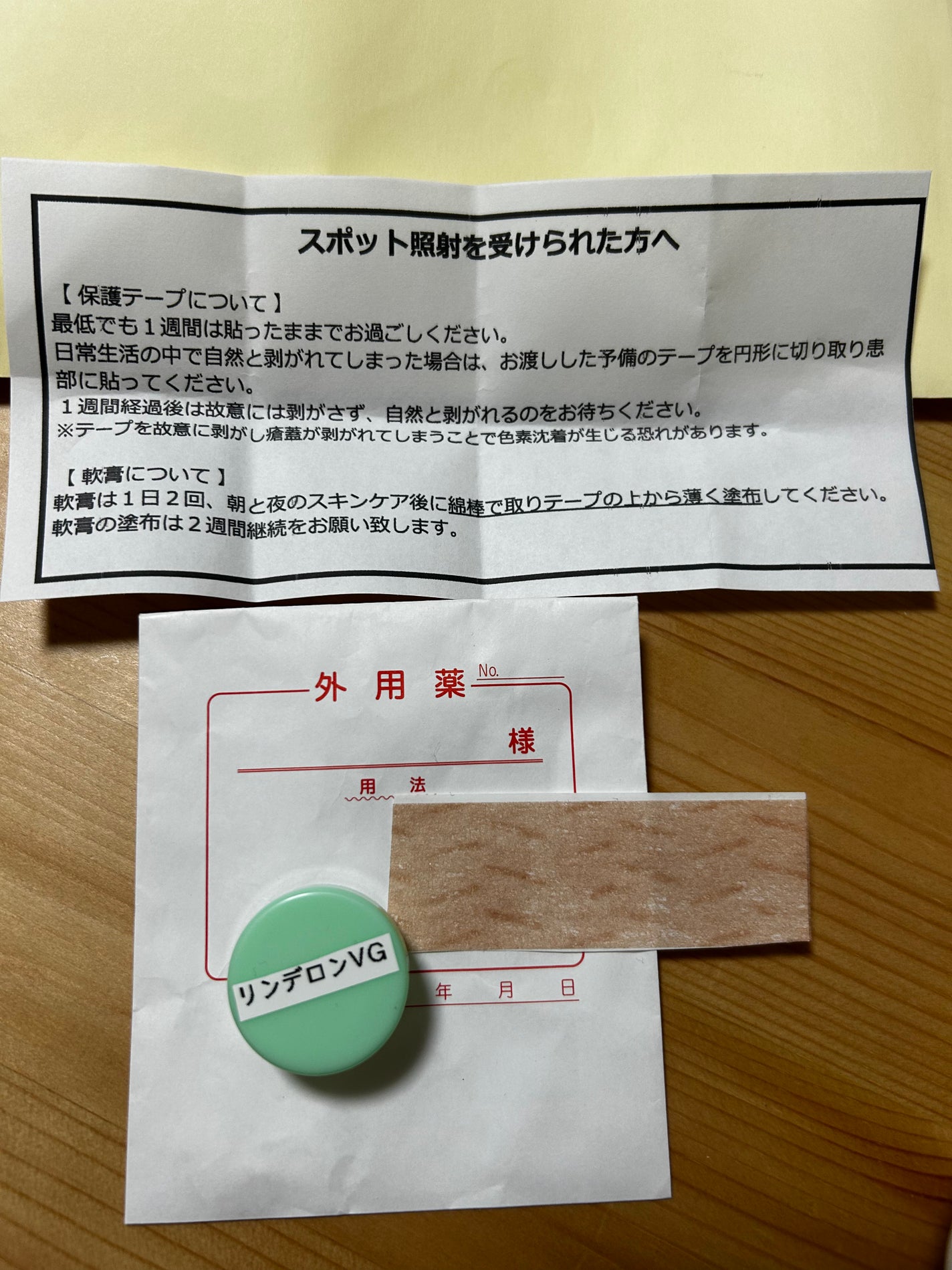 ãããð몚몚칎 on LIPS ãã·ãåã1ã¶æåŸã®ã¬ãã¥ãŒâð»æ£çŽãããŸã§ç¶ºéºã«ãªããšã¯æã£ãŠ..ãïŒ8æç®ïŒ