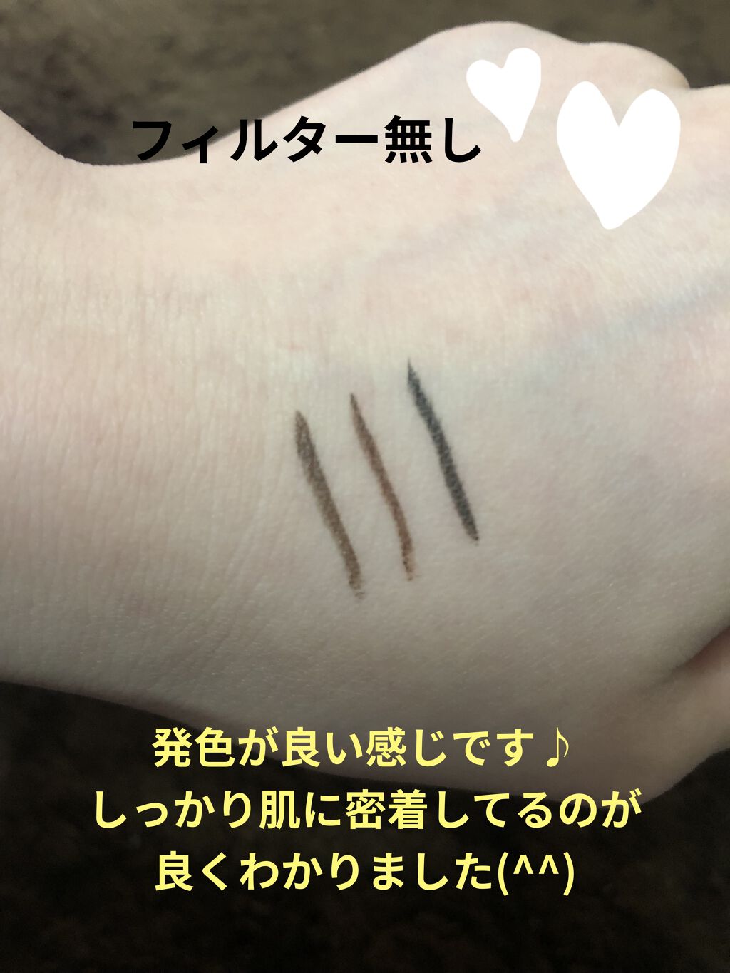 「密着アイライナー」ショート筆リキッド/デジャヴュ/リキッドアイライナーを使ったクチコミ（2枚目）