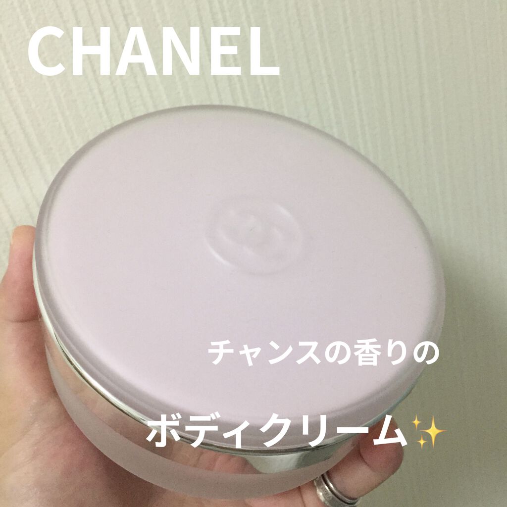チャンス オー タンドゥル ボディ クリーム/CHANEL/ボディクリームを使ったクチコミ（1枚目）