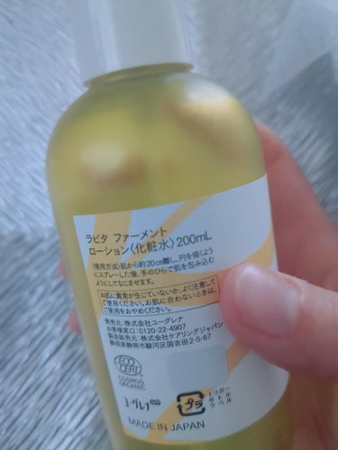 lavita ORGANICS ラビタ ファーメント ローションのクチコミ「スプレー式化粧水が楽すぎて
スプレー式だからという理由だけで
黄色いパッケージがいいですね
そ.....」（2枚目）