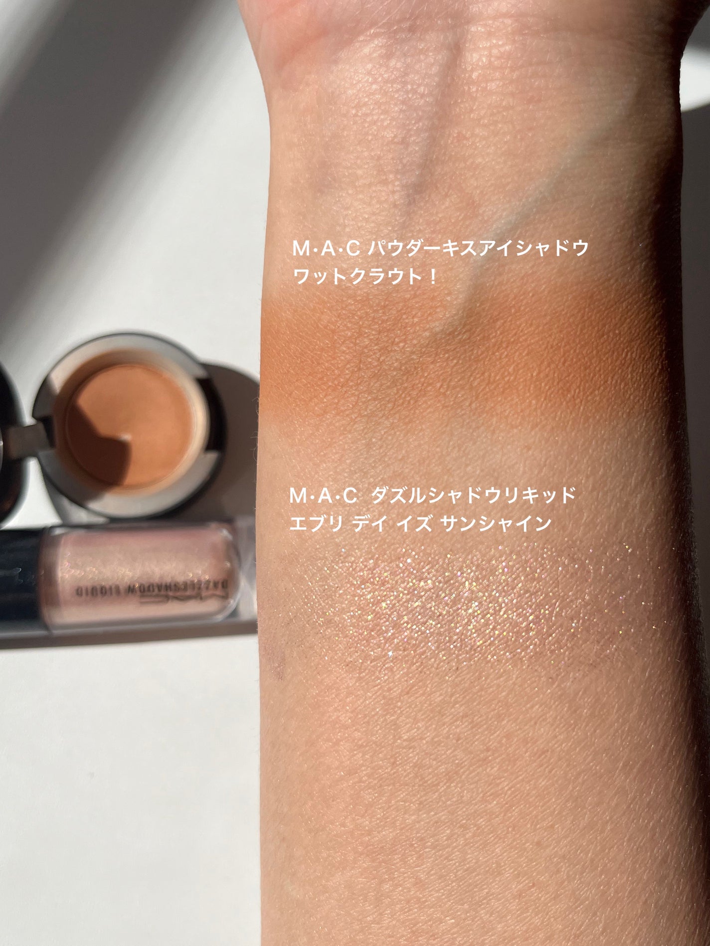 ダズルシャドウ リキッド/M・A・C/リキッドアイシャドウを使ったクチコミ(4枚目)