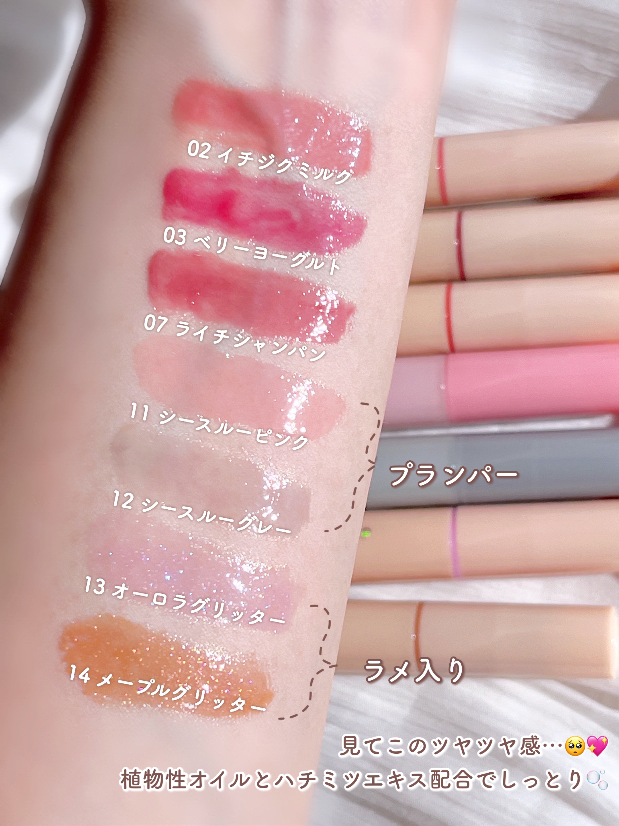 ハニーメルティングリップ/ネイチャーリパブリック/口紅を使ったクチコミ（3枚目）